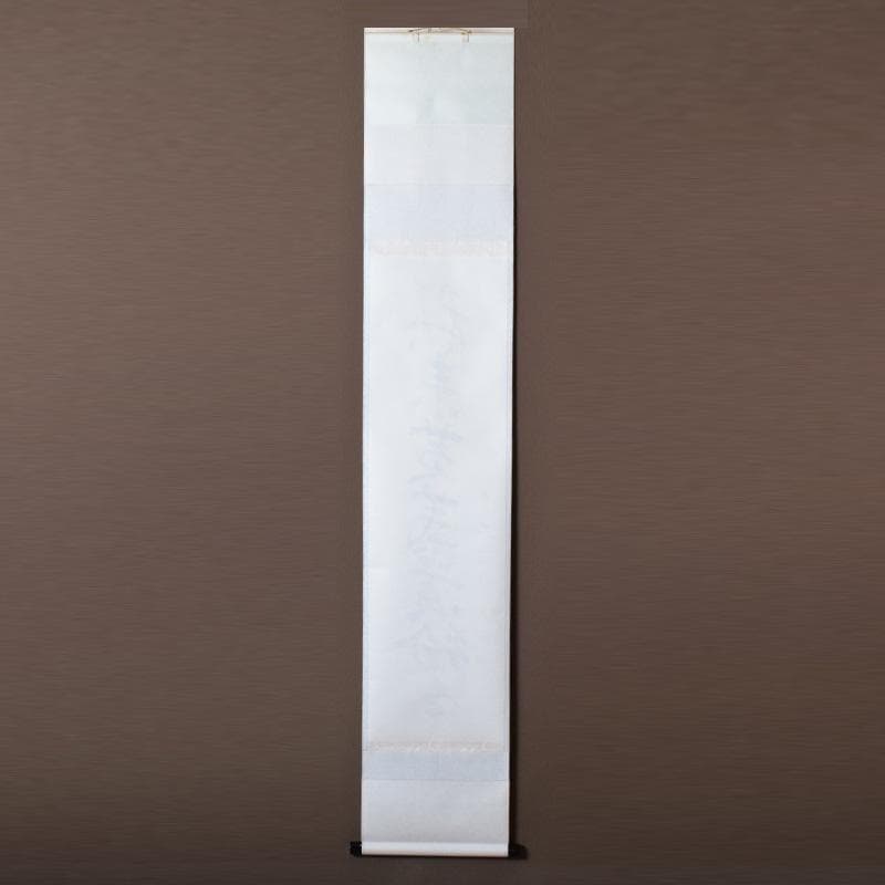 掛軸　前大徳　秋吉碩道筆　一行書　「秋来黄葉落紛々」　共箱　C　7740A