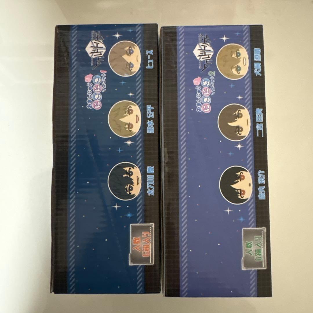 ワールドトリガー　おまんじゅう　にぎにぎマスコット　1&2 コンプリートBOX