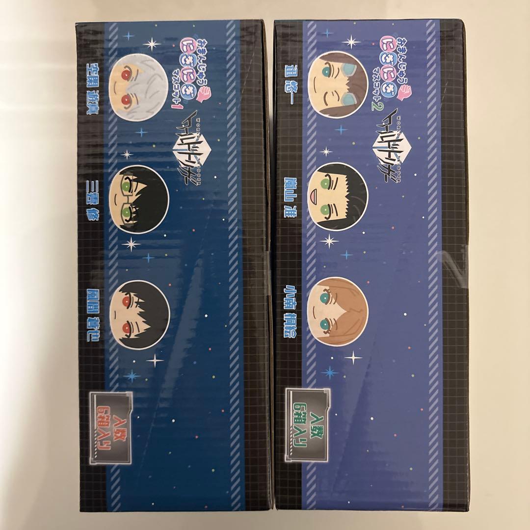 ワールドトリガー　おまんじゅう　にぎにぎマスコット　1&2 コンプリートBOX