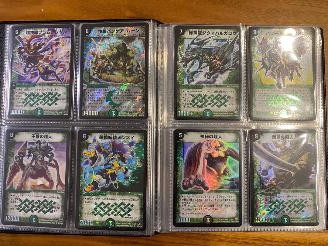 デュエルマスターズ 初期 SR91枚+VR3枚