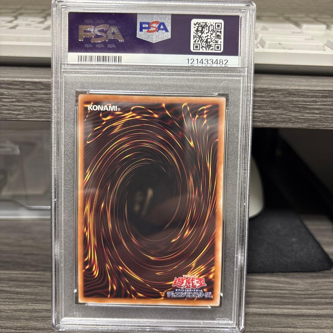 ブルーアイズホワイトドラゴン 25th PSA10 遊戯王