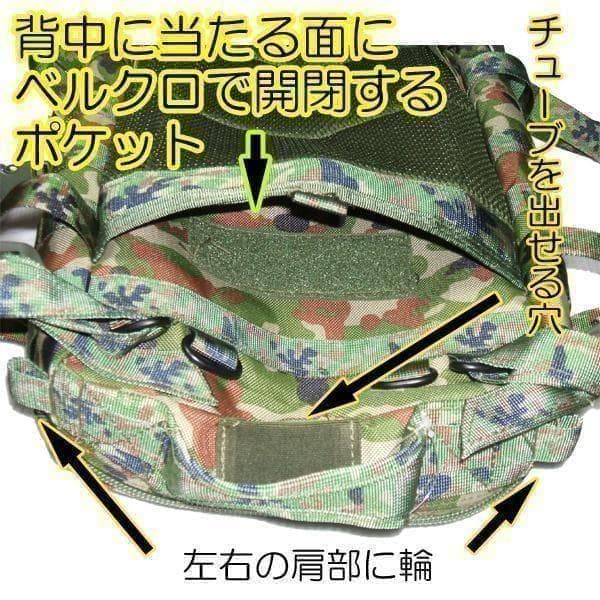 自衛隊 バッグ リュック バックパック リュックサック デイパック 迷彩服に