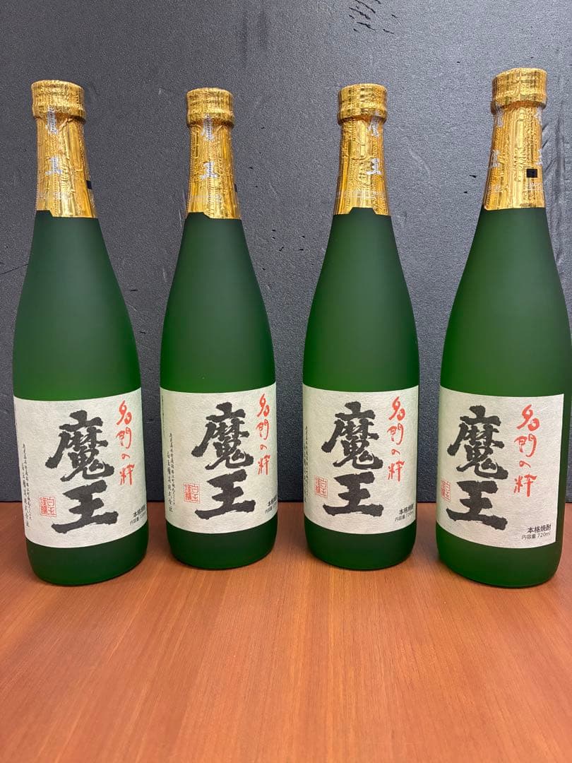魔王 焼酎 720ml 25%4本組