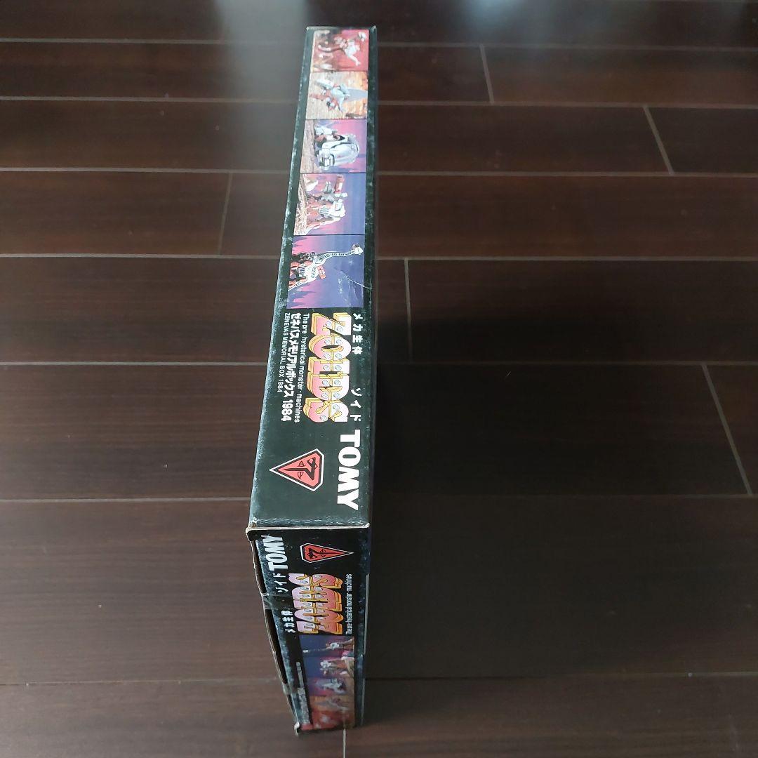 ゾイド　ゼネバスメモリアルボックス　1984　トミー　タカラトミー