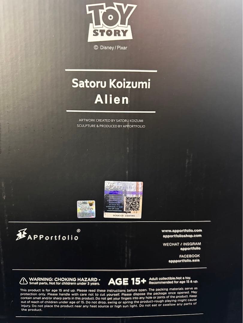 小泉悟・新品未使用　ディズニートイストーリー コラボフィギュア