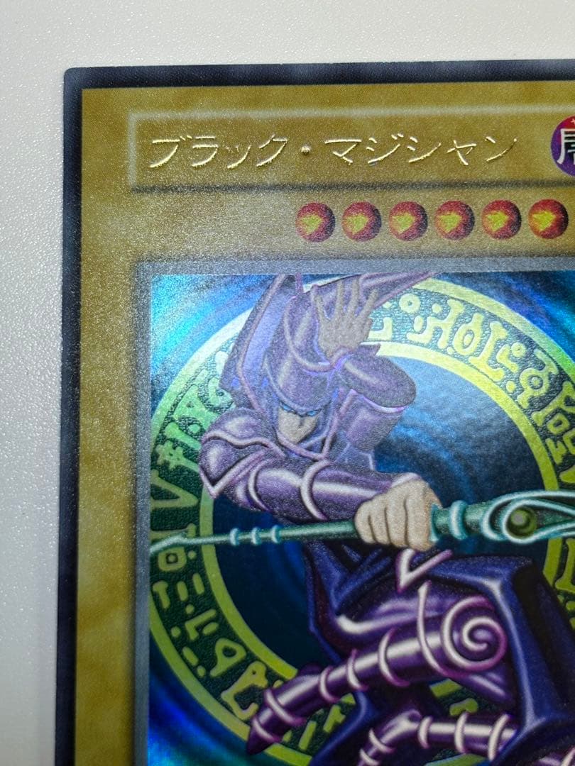③新品みたいです。ブラック・マジシャン 初期 ウルトラレア 遊戯王
