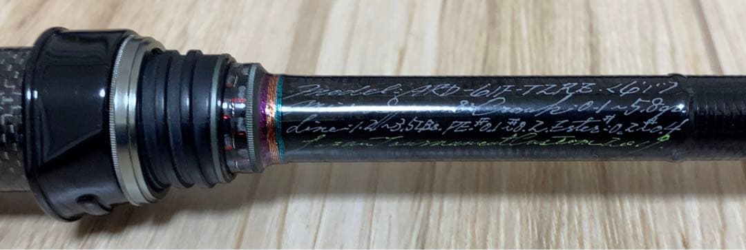 バリバス ワークスリミテッド　ARD-61F-T2RZ (1)