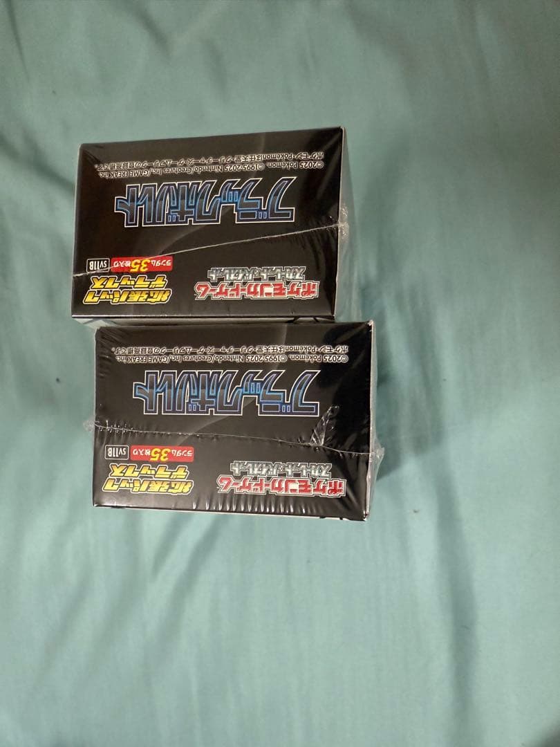 ブラックボルト 拡張パックデラックス シュリンク付き 【2BOX 】未開封