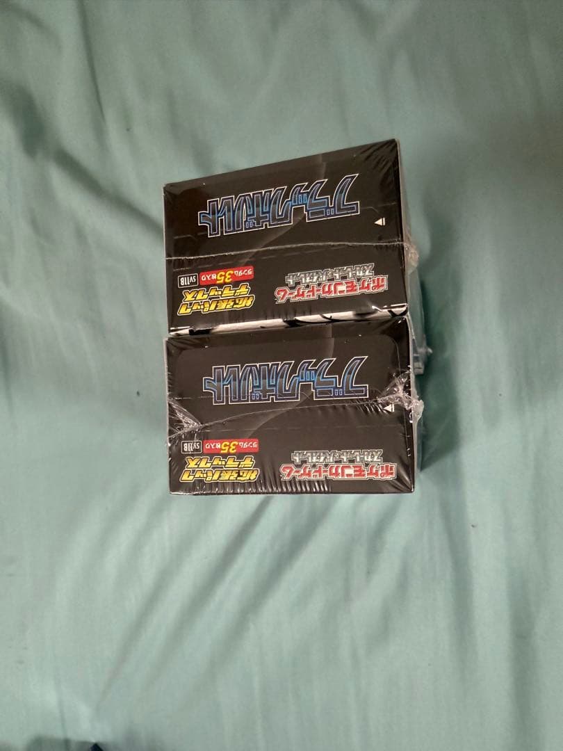 ブラックボルト 拡張パックデラックス シュリンク付き 【2BOX 】未開封