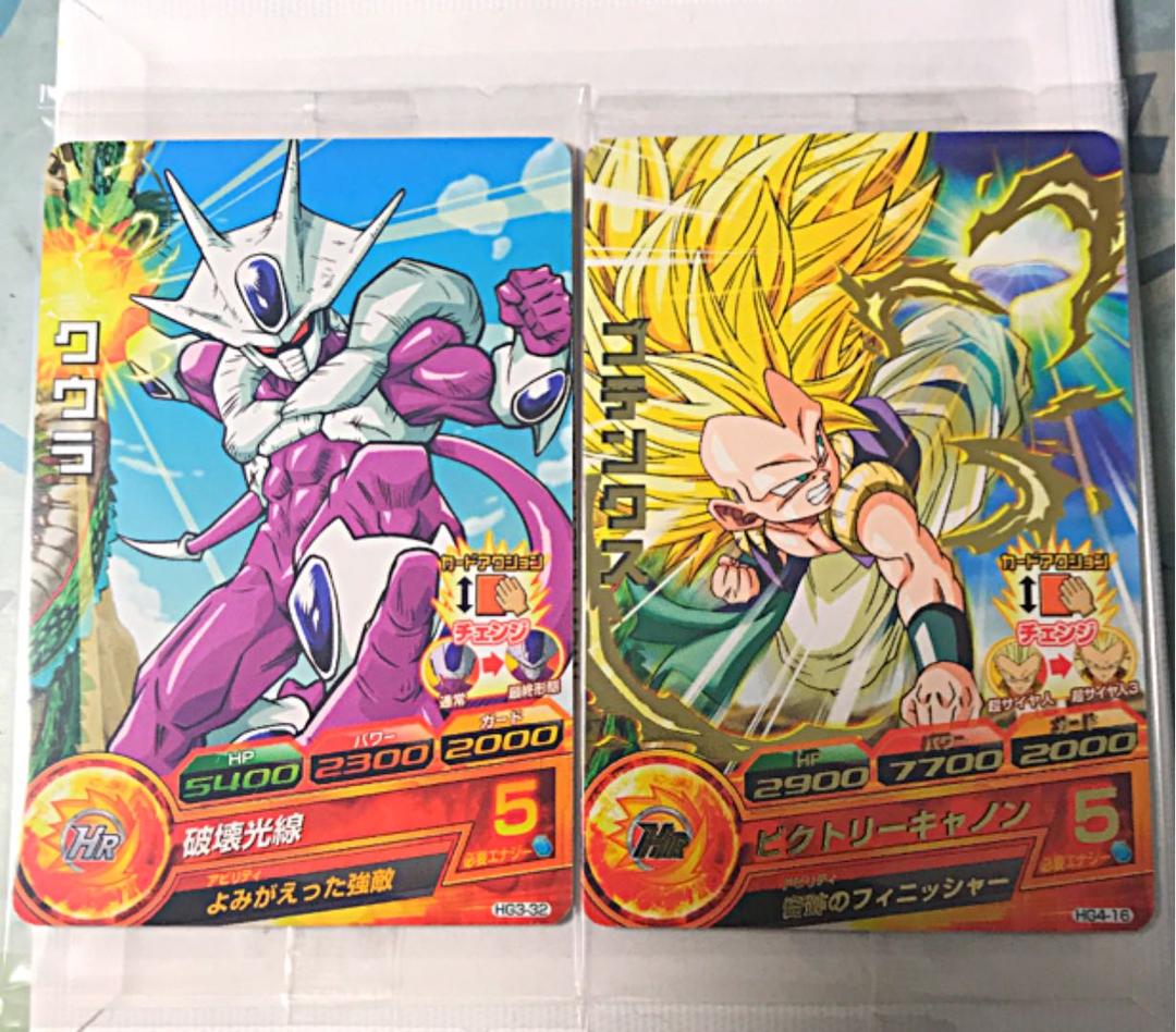 ドラゴンボールヒーローズ 未開封 ゴテンクス クウラ