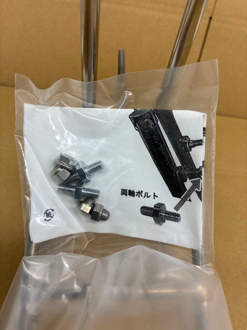 日東 NITTO M-12フロントキャリア FRONT-M12 未使用