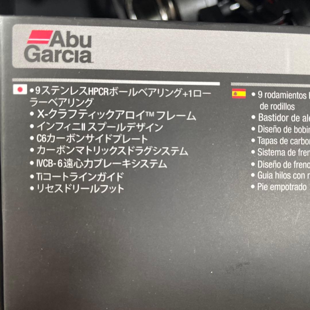アブガルシアベイトリール/レボエリート7/ギア比7.1:1 《美品中古》