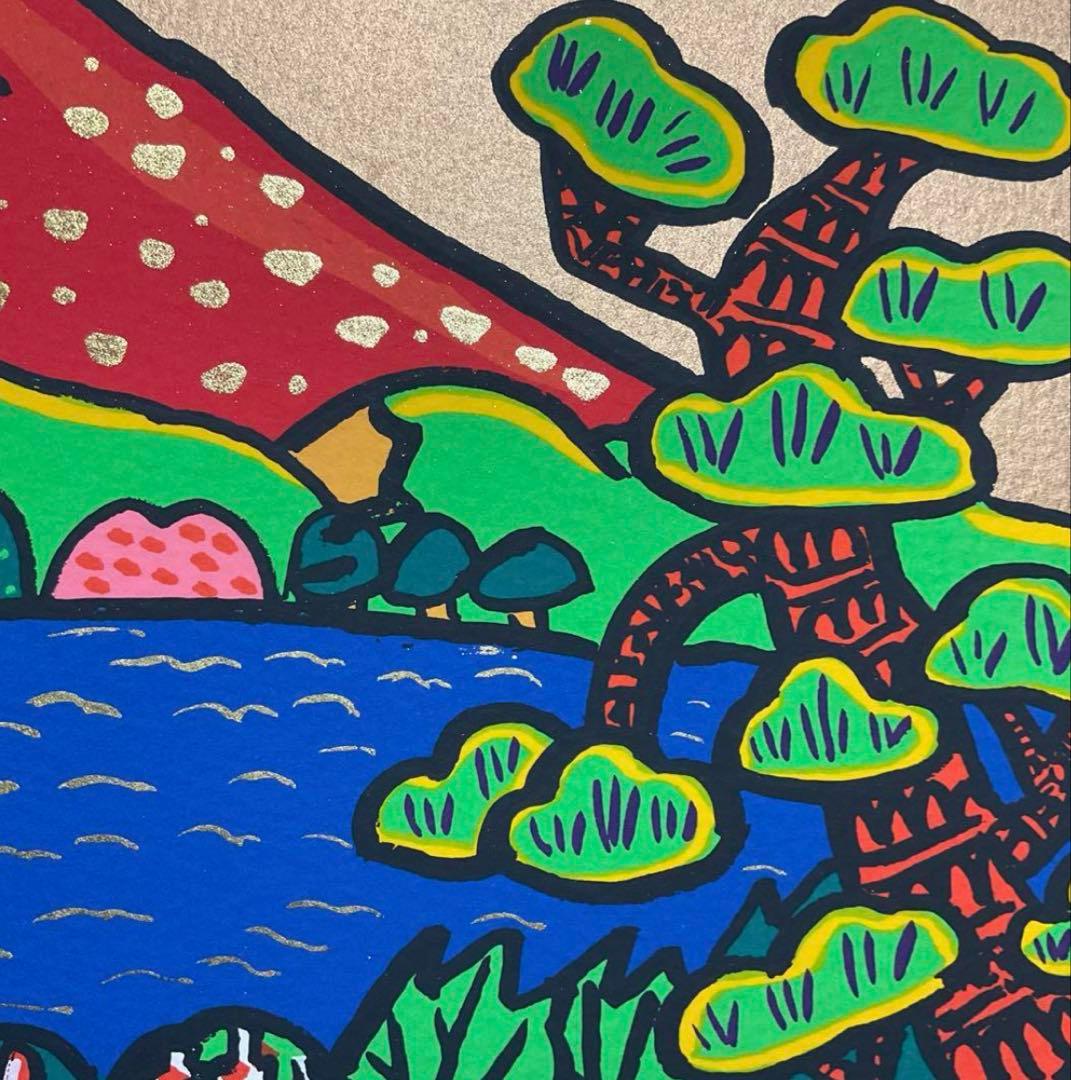 絵画・額縁・版画・志摩欣哉・朱不二緑風萌芽・シルクスクリーン・美術品・インテリア