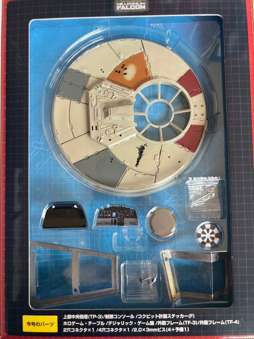 STAR WARS ミレニアムファルコン全100巻　新品同様