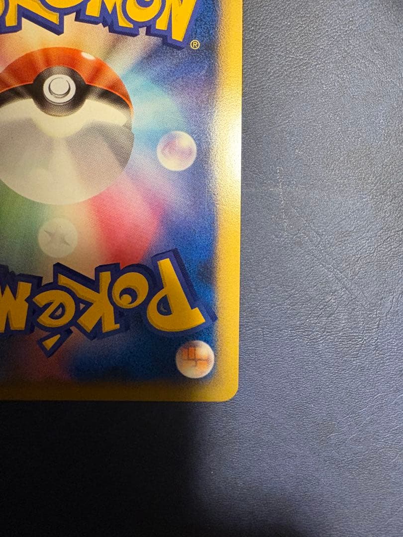 ハッサム レジェンド