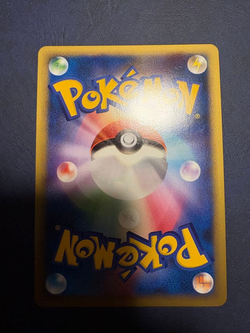 ハッサム レジェンド