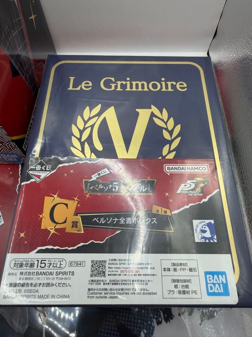 ペルソナ5 一番くじ　ジョーカー　A賞　C賞　F賞　H賞