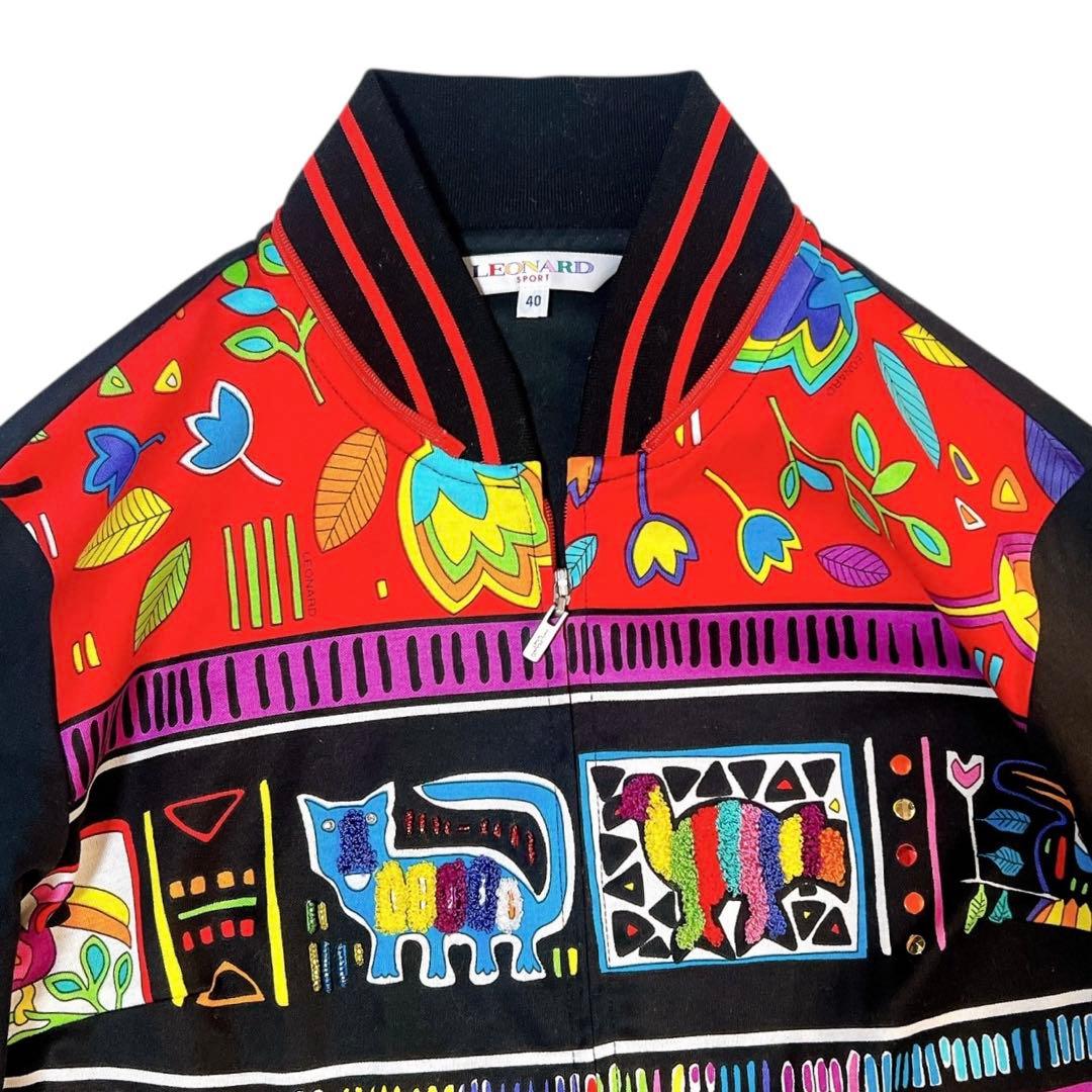 極美品レオナール LEONARD マルチカラー ジップアップブルゾン アニマル柄