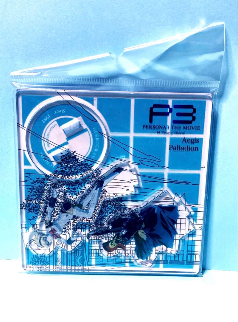 ネ*引様 ペルソナ3 THE MOVIE アクリルスタンド 結城理＆オルフェウス