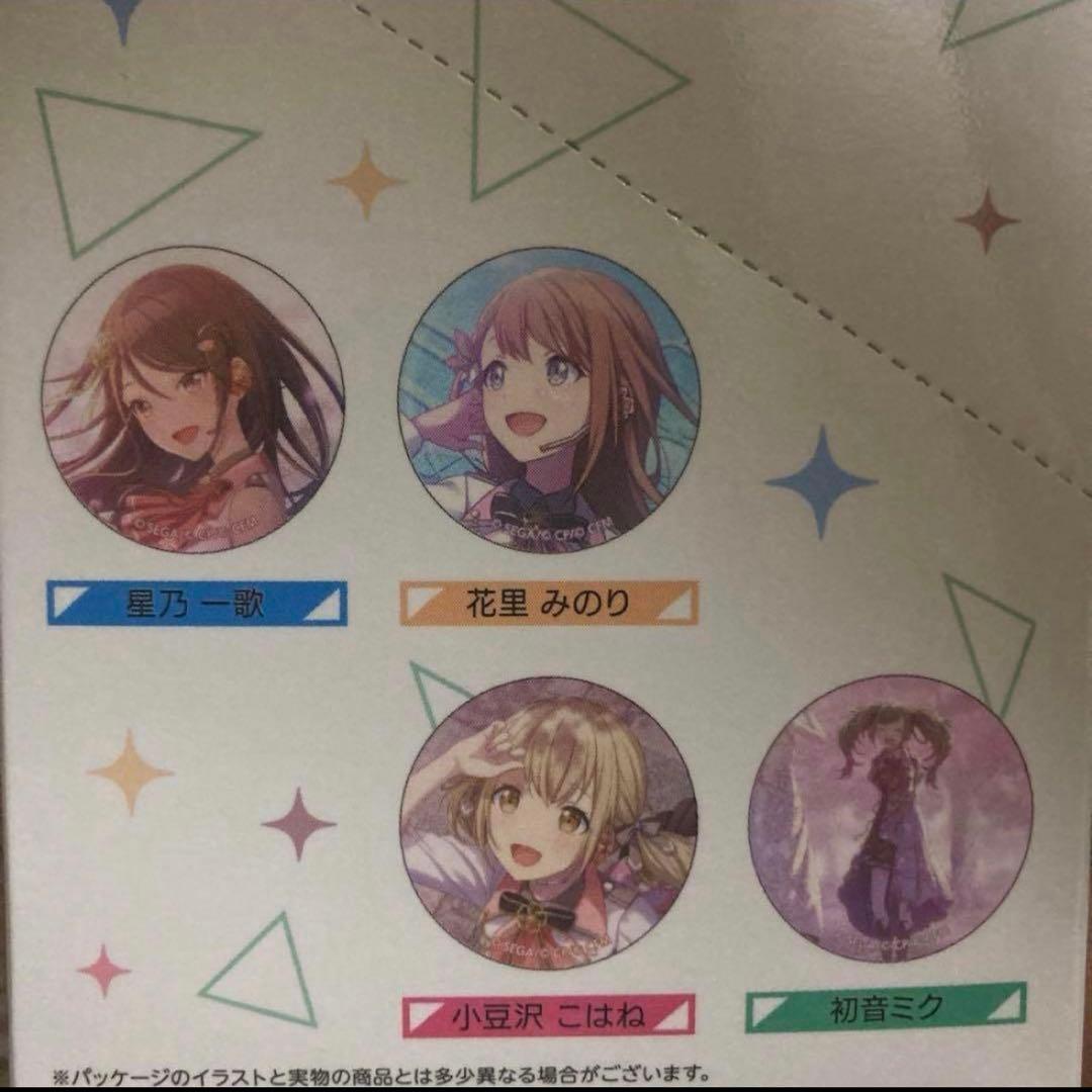 【匿名配送】プロセカ グリッター缶バッジ vol.8 BOX