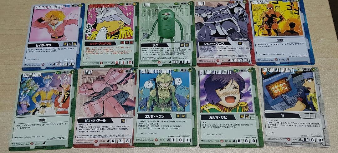 【ガンダムウォー】998枚まとめ