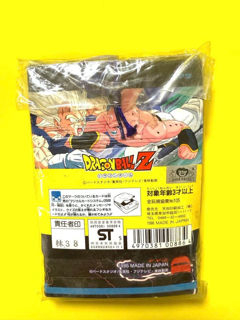 新品♦︎完全未開封止品ドラゴンボール★PPカード連続当Z戦士の最終決戦