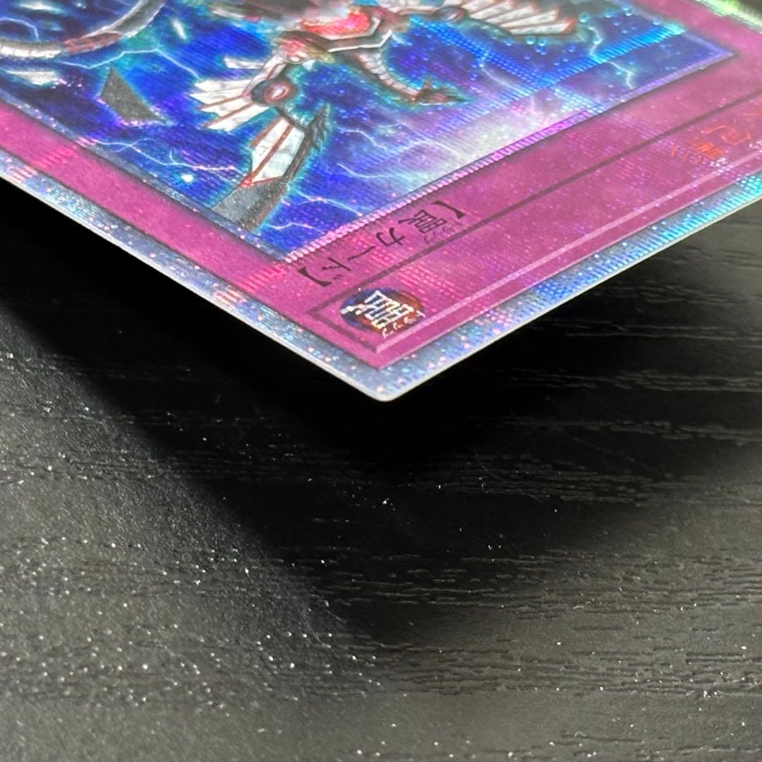 遊戯王 無限泡影 20th 2枚