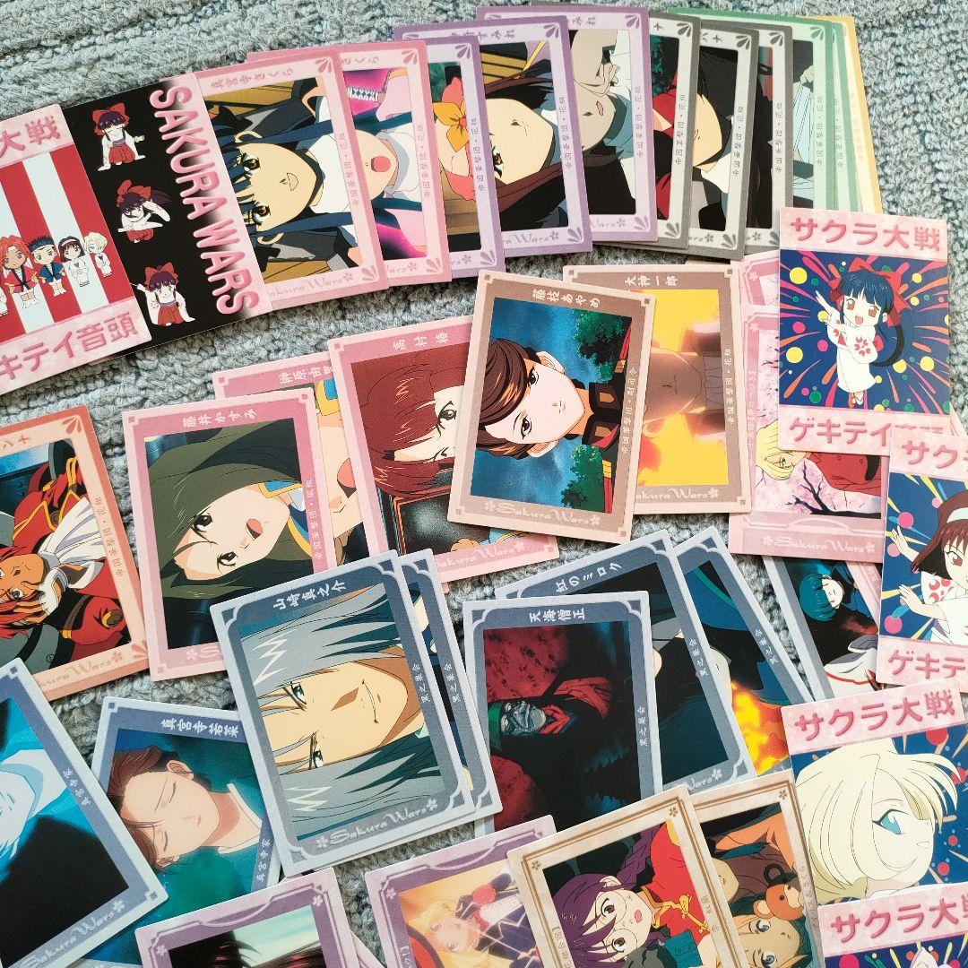 サクラ大戦　アマダカード　まとめて