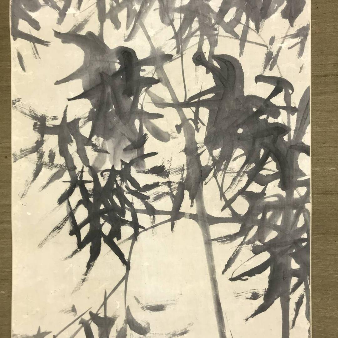 真作/淺井柳塘/浅井柳塘/竹画賛/墨竹/掛軸/名家伝来/AK-306