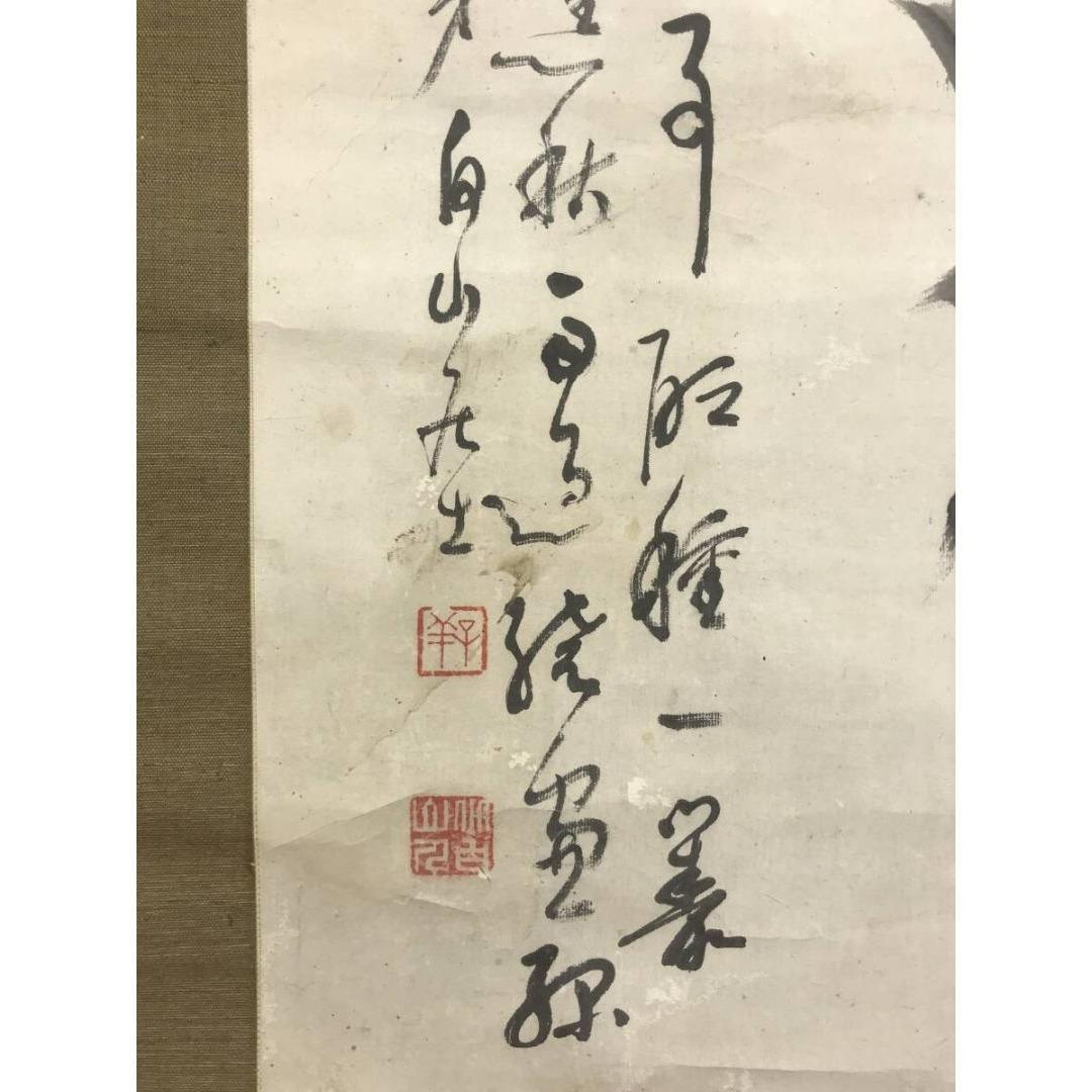 真作/淺井柳塘/浅井柳塘/竹画賛/墨竹/掛軸/名家伝来/AK-306