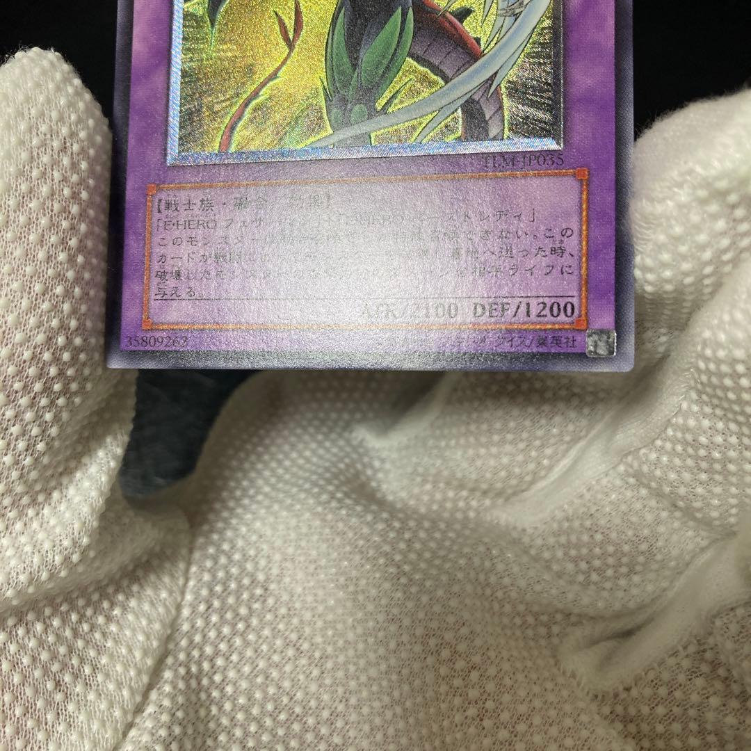 遊戯王OCG デュエルモンスターズ tokukai