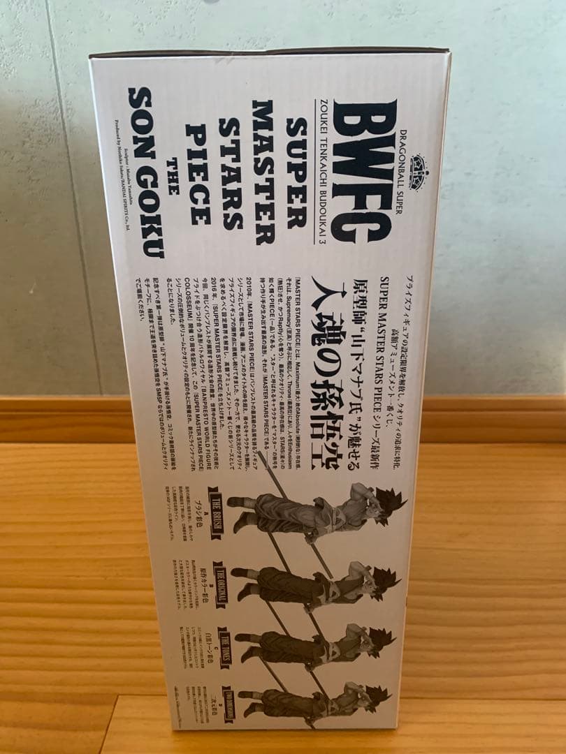 BWFC SUPER MASTER STARS PIECE THE 孫悟空 01