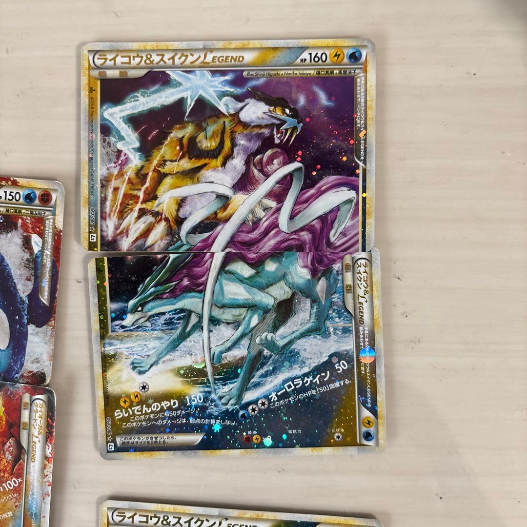 ライコウアンドスイクン2枚カイオーガアンドグラードンとガブリアスアンドギラティナ