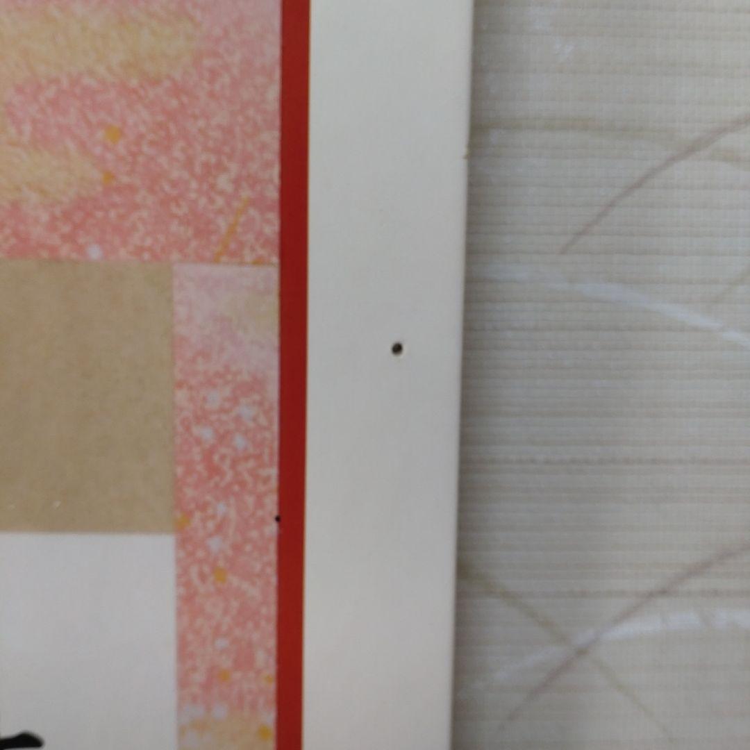 堀北真希等身大パネル　4種