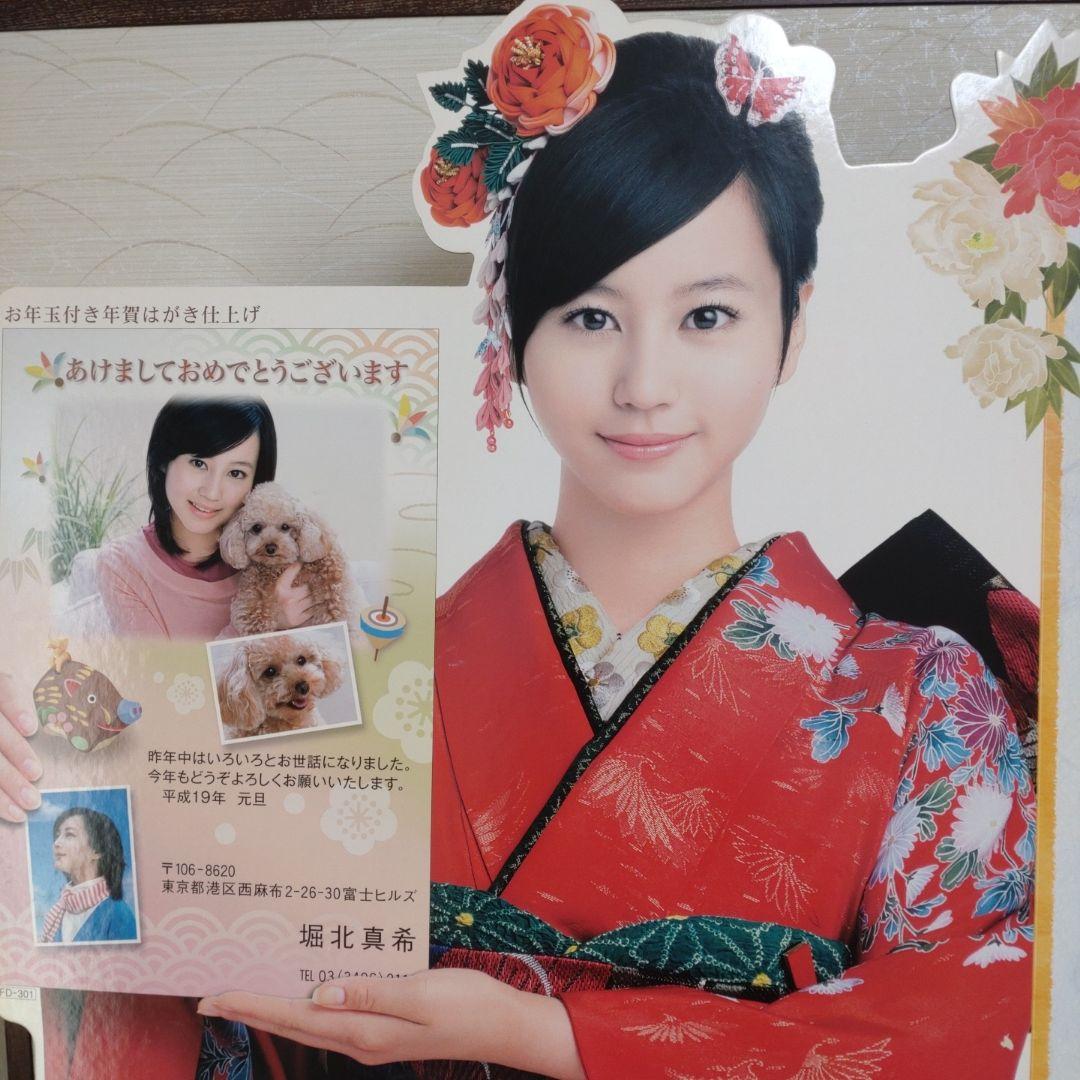 堀北真希等身大パネル　4種