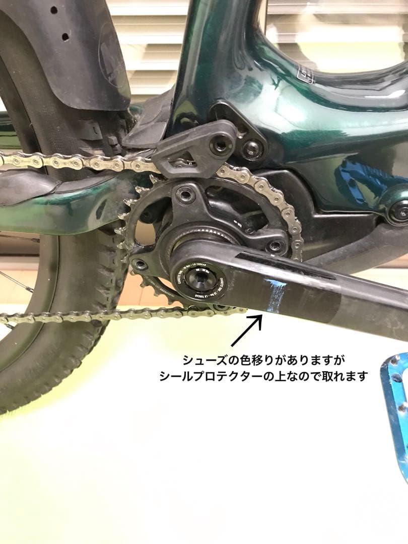 確認用Levo SL Comp Carbon Size S Tint Green