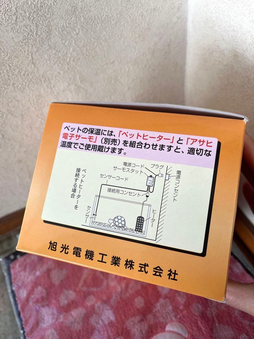 アサヒ　ペットヒーター　100W 新品、未使用