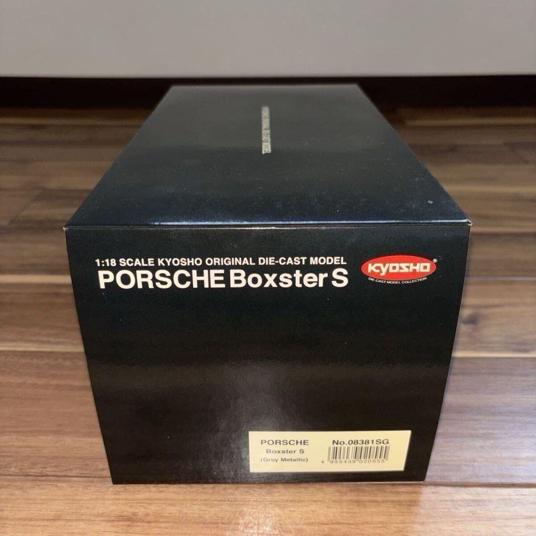 Kyosho Porsche Boxster S 1:18スケール