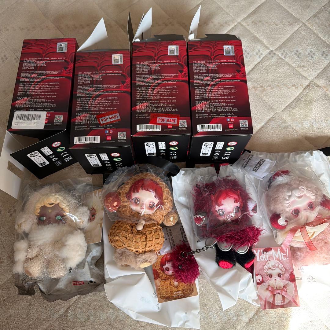 Skull Panda You Found Me! ぬいぐるみ