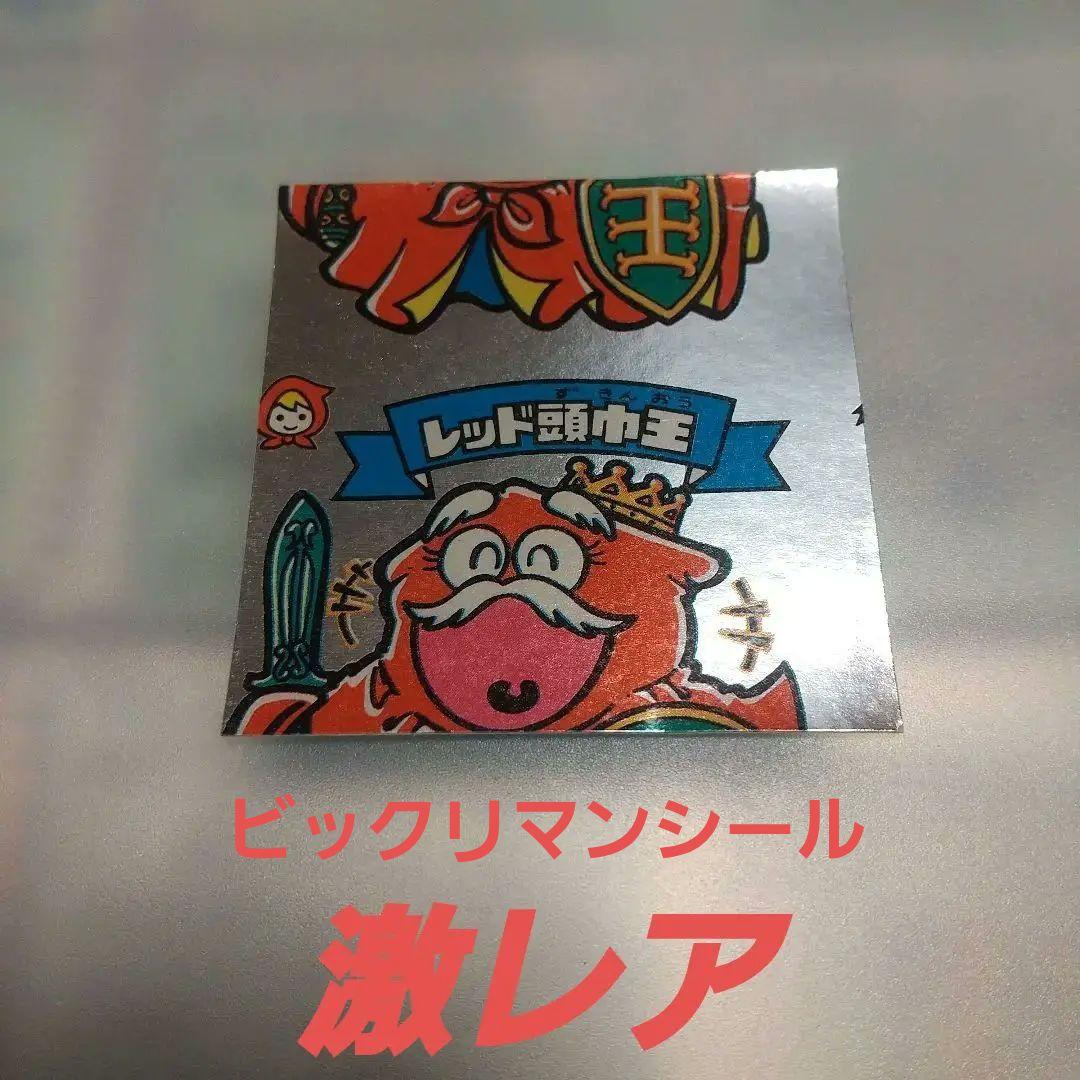 旧ビックリマンシール第三弾カットエラー美品 レアシール