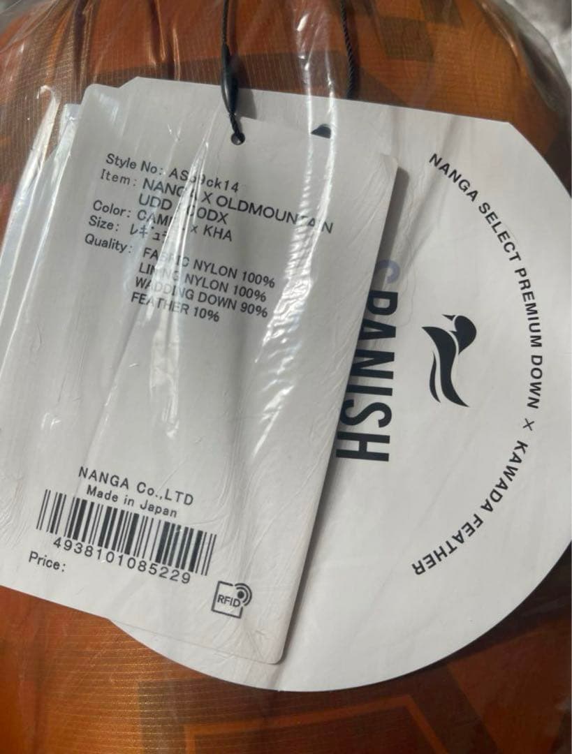 早い者勝ち【OLD MOUNTAIN】未使用UDD900DXレギュラー