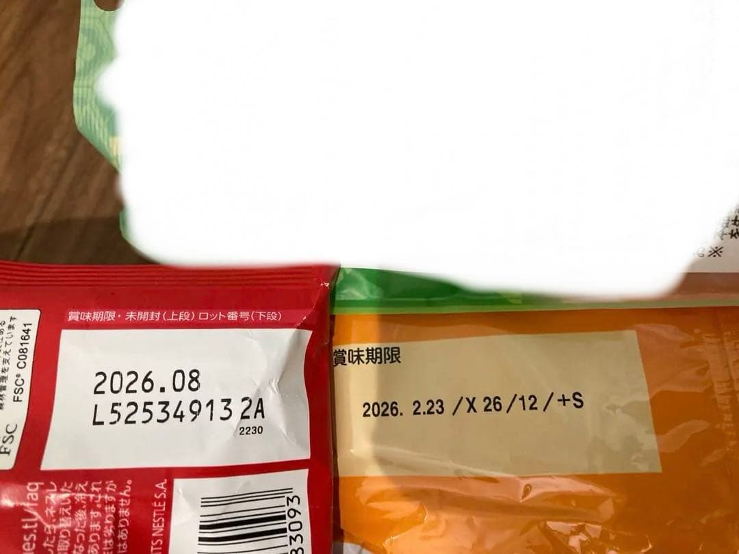 お菓子まとめ売り (99) ※15000円相当