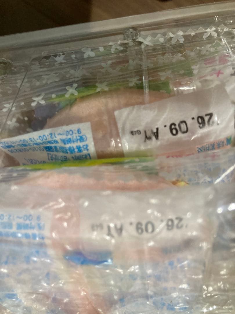 お菓子まとめ売り (99) ※15000円相当