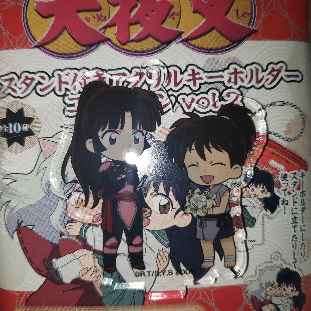 犬夜叉　アニメの軌跡展　スタンド付きアクリルキーホルダー　Vol2　全10種類