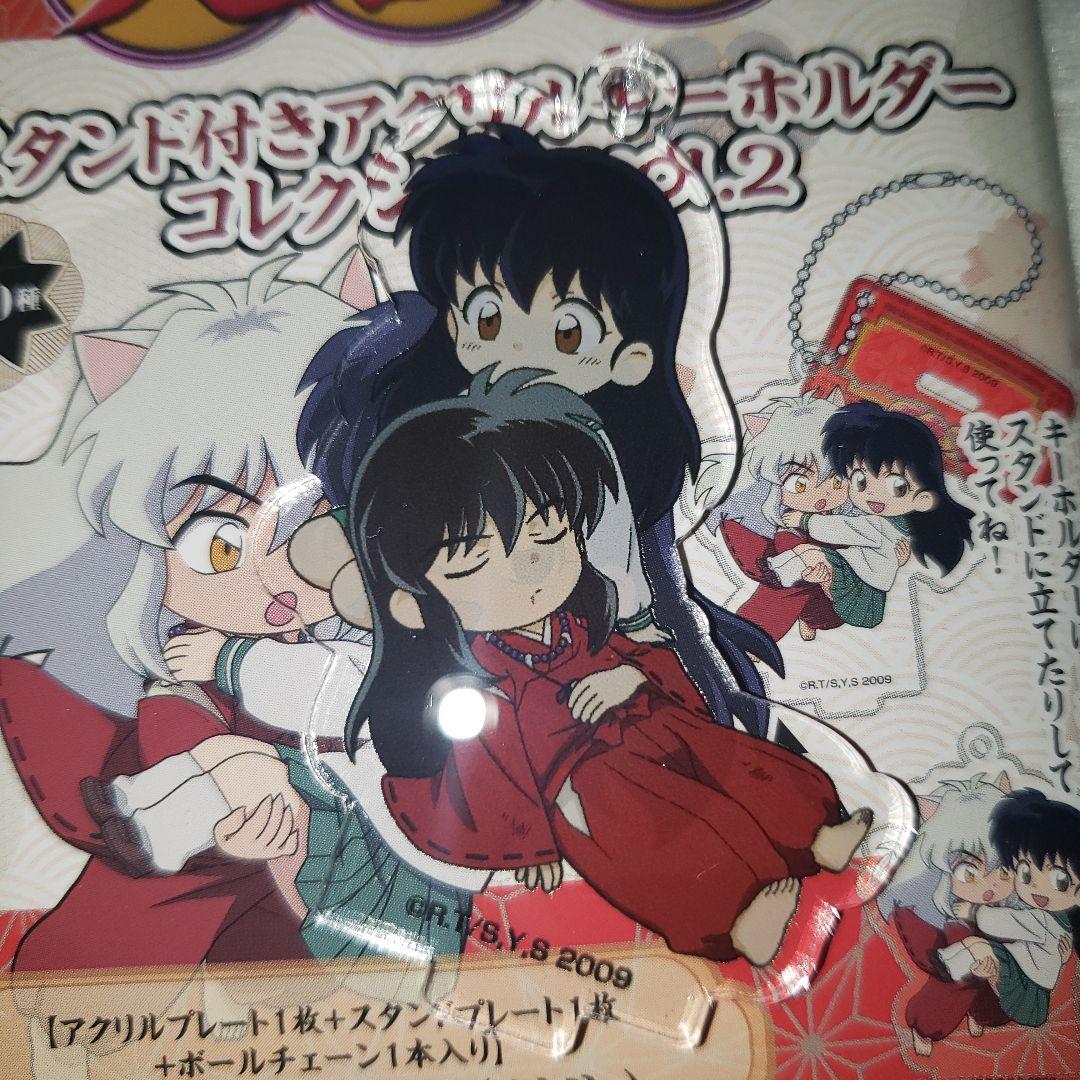 犬夜叉　アニメの軌跡展　スタンド付きアクリルキーホルダー　Vol2　全10種類