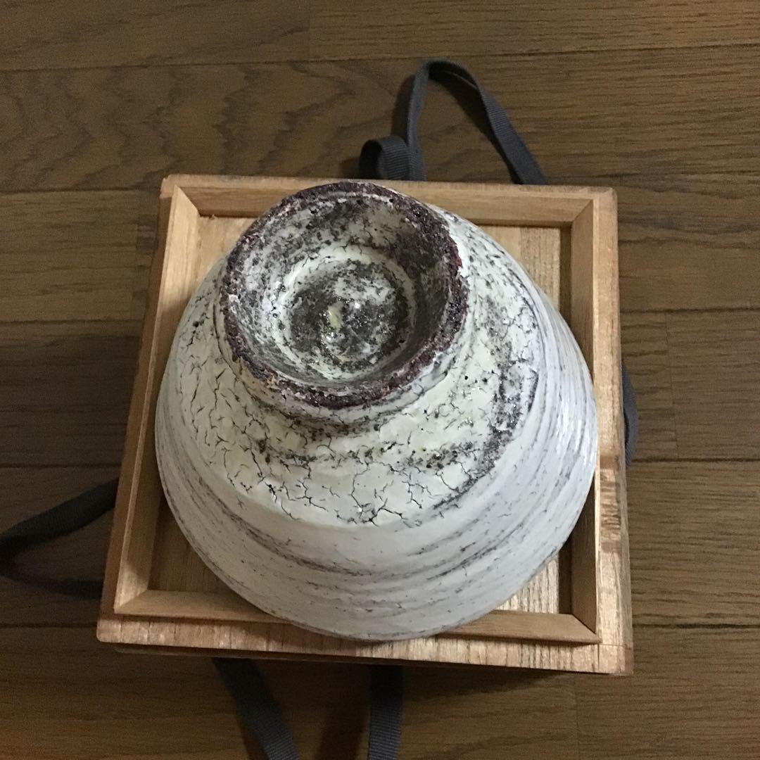 白釉刷毛目　茶碗　船木研兒