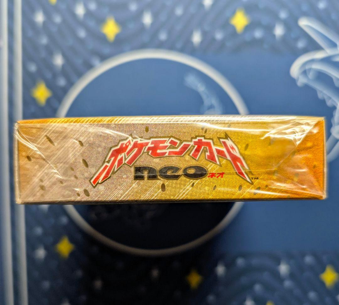 【希少 + 完全未開封】ポケモンカードneoスターターパック