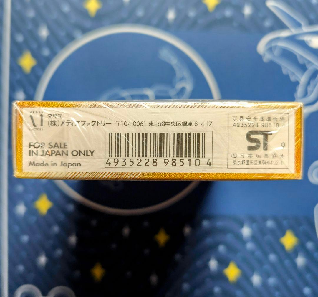 【希少 + 完全未開封】ポケモンカードneoスターターパック