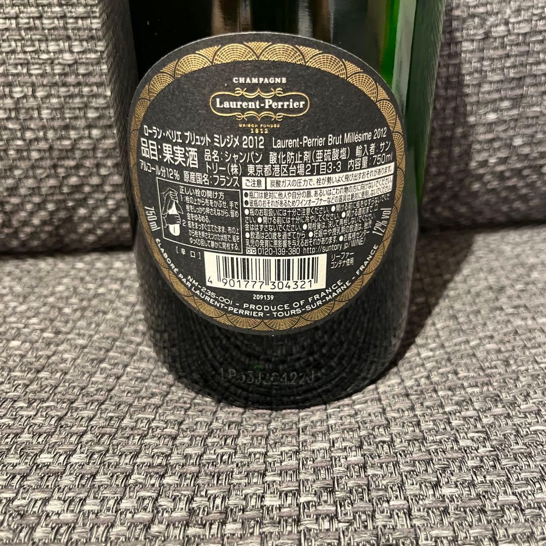 岡山ウイスキー700ml ローランペリエブリュットミレジメ2012 750ml