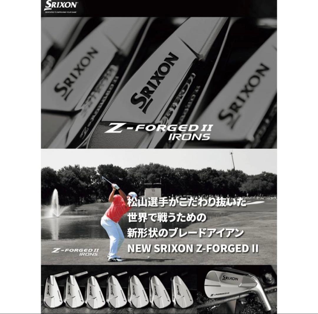 新品 スリクソン SRIXON Z FORGEDⅡアイアン 6本セット S 松山